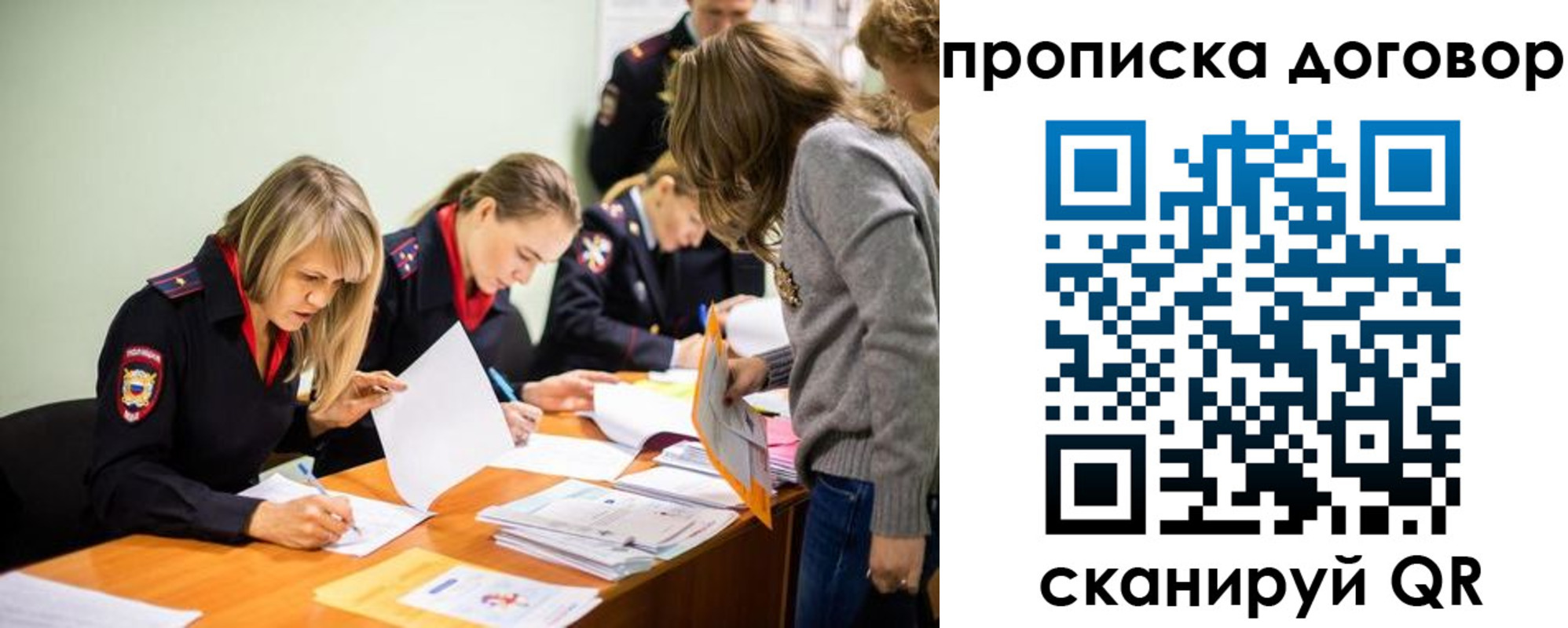 временная регистрация купить в Краснотурьинске