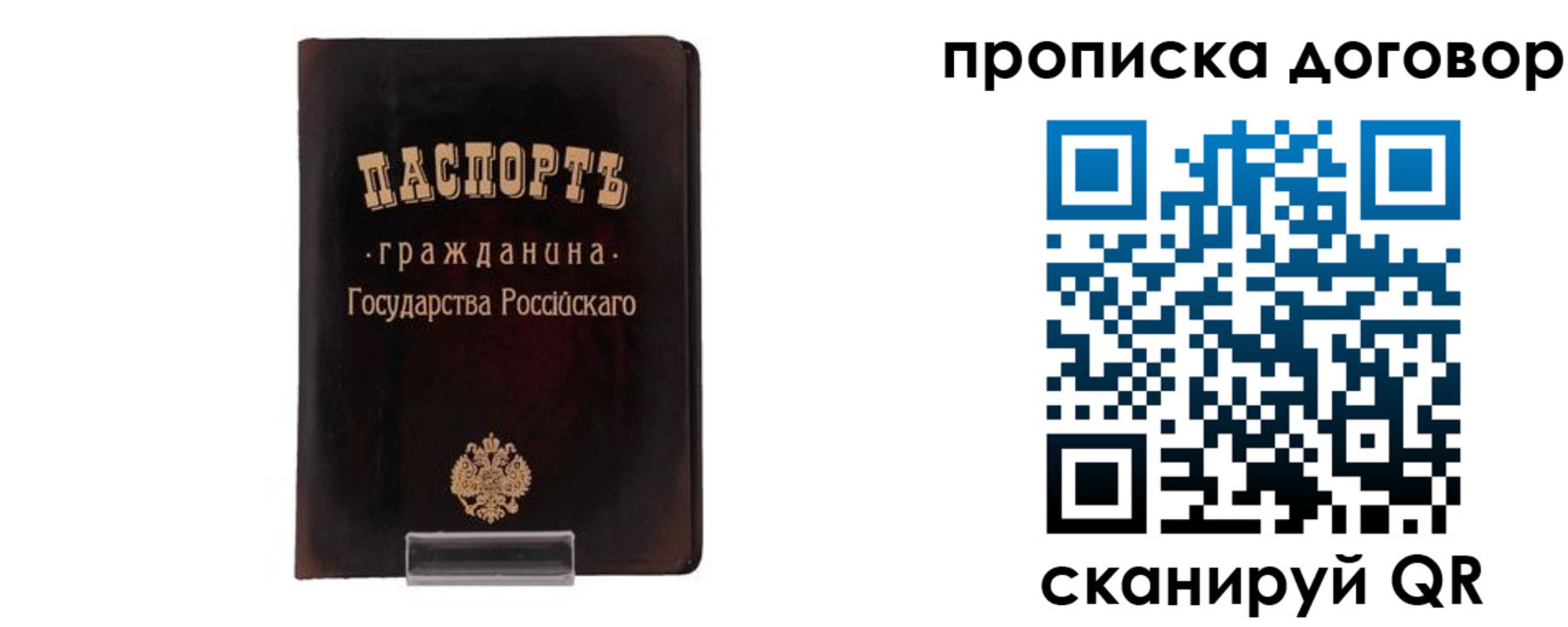 временная регистрация адрес в Краснотурьинске