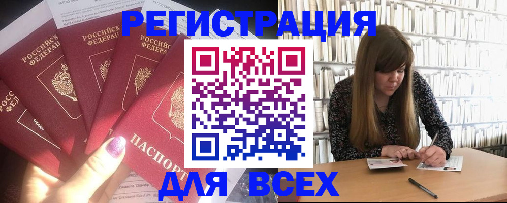 временная регистрация законно в Краснотурьинске
