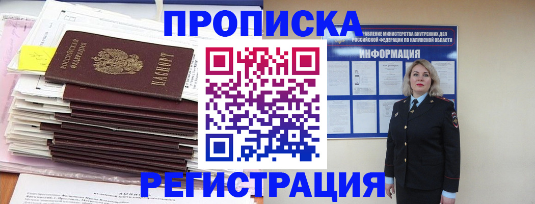 найти адрес прописки в Краснотурьинске
