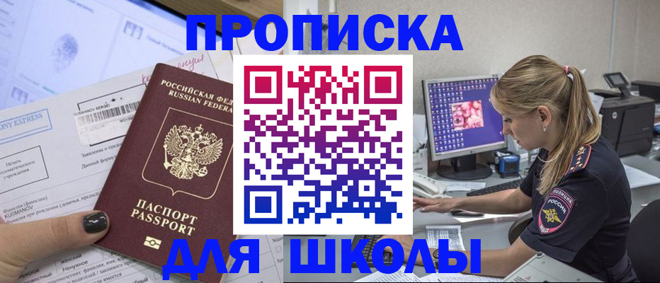 временная регистрация законно в Краснотурьинске