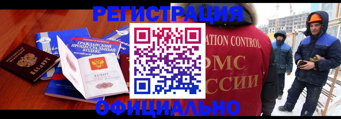 прописка в квартире в Краснотурьинске