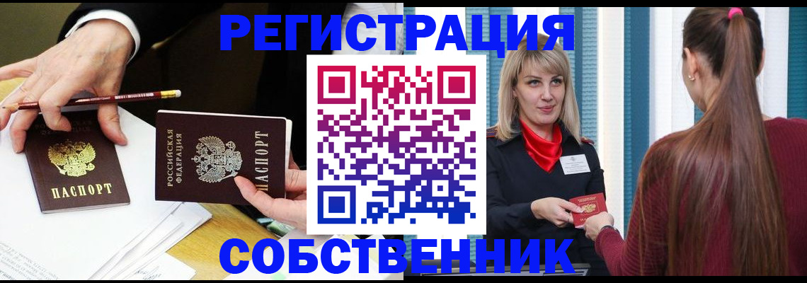 найти адрес прописки в Краснотурьинске